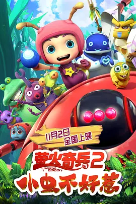 亚洲精品午夜一区二区电影院